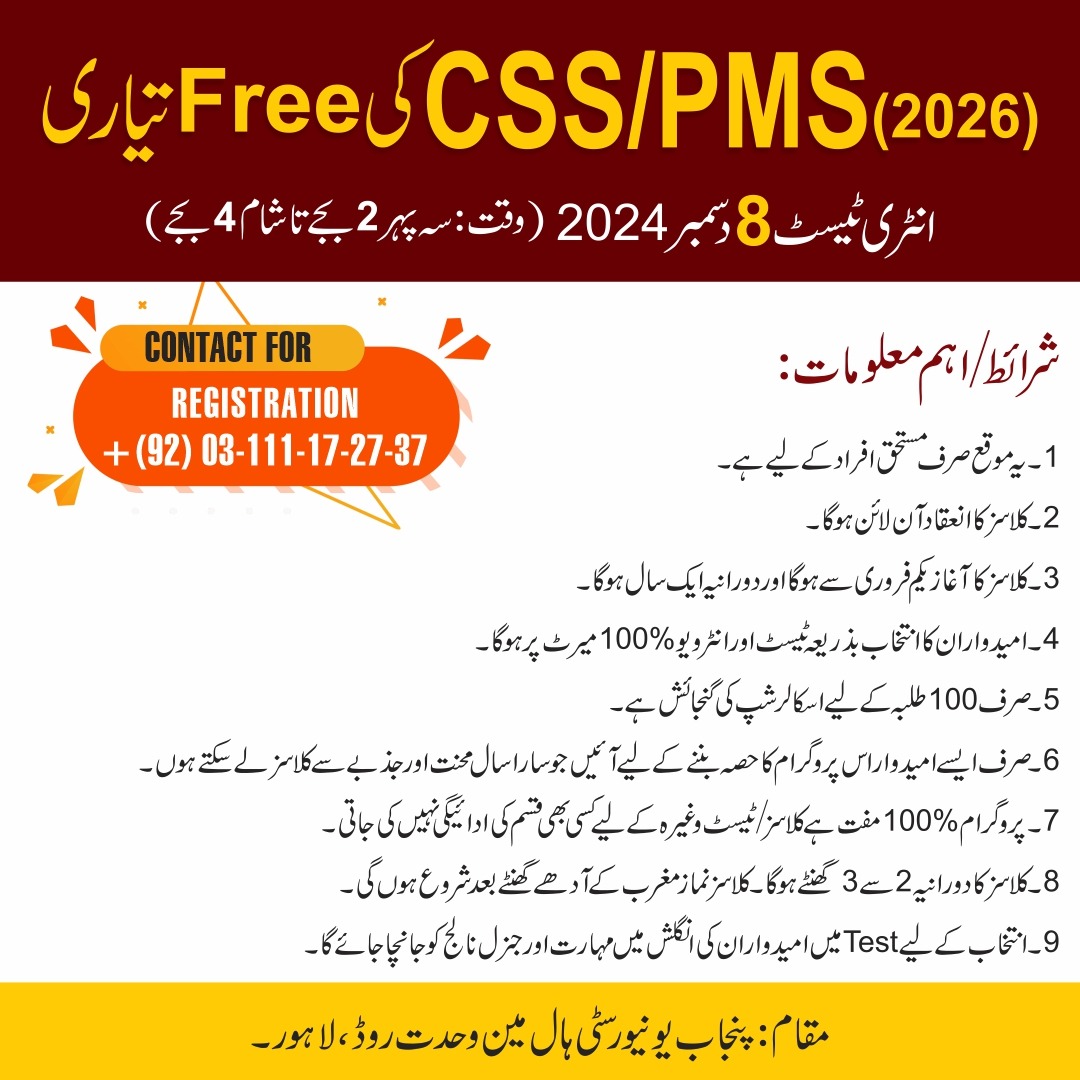 Free Preparation of CSS/PMS
